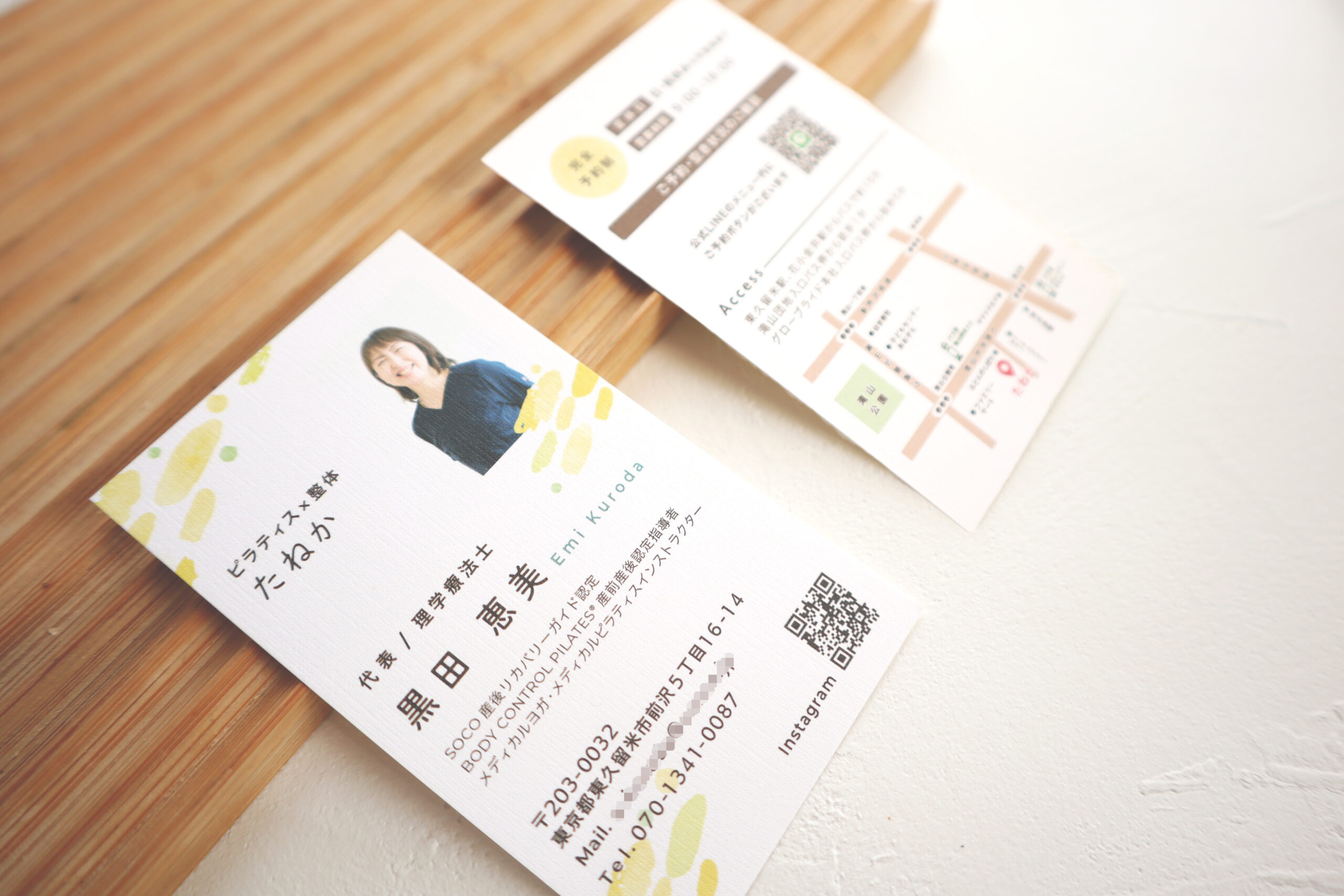 taneka_business-card